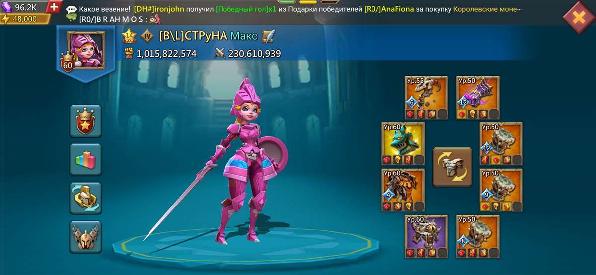 продажа аккаунта к игре Lords Mobile
